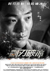 江一舟