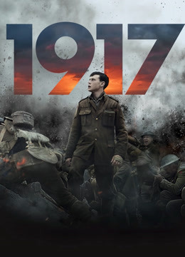 1917