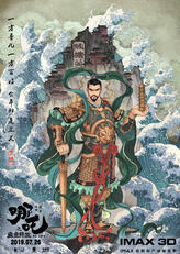 李靖