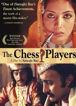 下棋者