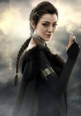 特蕾娅