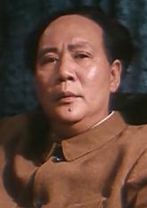毛泽东