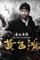 吴镇南