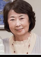 平田富子