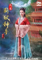 阿莲