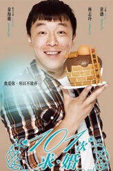 黄达