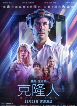 克隆人