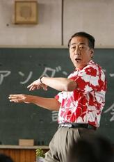 吉本夫