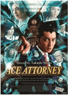 逆转裁判