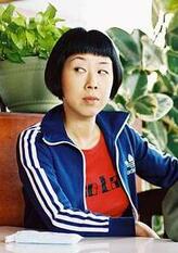 钉谷悦子