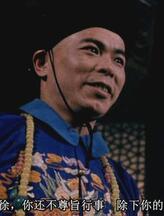 十二贝勒