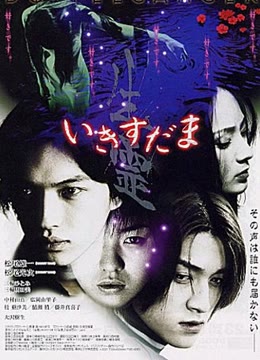 生灵