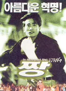出位教师