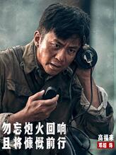 高福来