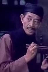 掌柜