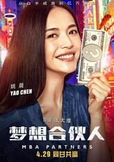 卢珍溪