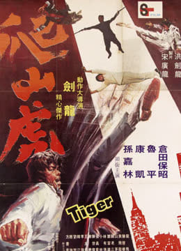 爬山虎