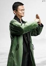 马师傅