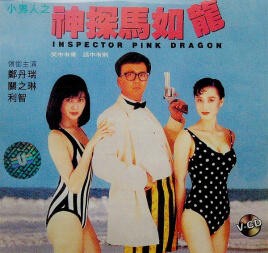 大海啸之鲨口逃生