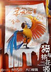 金刚