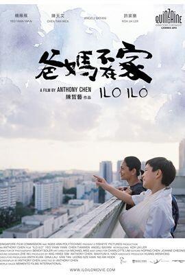 爸妈不在家
