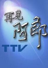 白玉凤