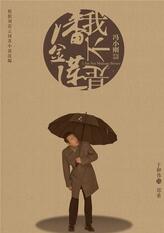 郑重
