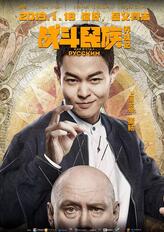 彭鹏