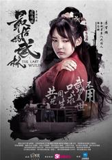 陆芯娜