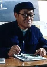 赵老师