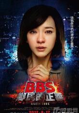 李湘澄