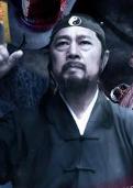 归元道长