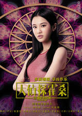 白牡丹