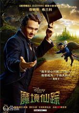奥斯卡·迪格斯