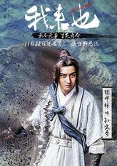 孙文秀