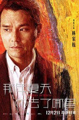 邓督察