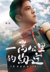 小崇