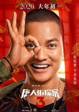 杰克贾