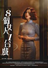 袁秀灵