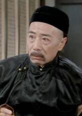 赵太爷
