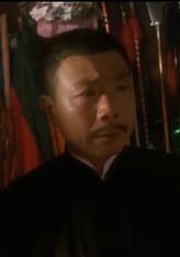 戏班班主