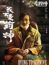 吕受益