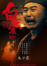 鹿子霖