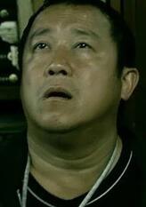 阿伟