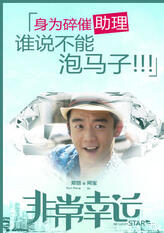 阿宝