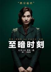 伊丽莎白·莱顿