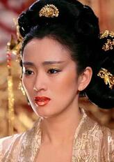 王后