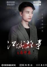 师宇宽
