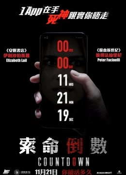 倒忌时