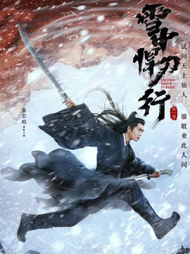 了解更多关于上线进程的信息